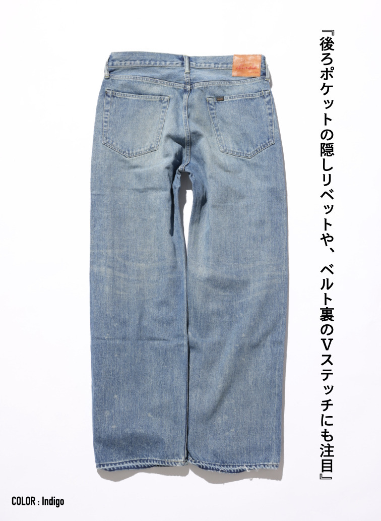 ストレートカット / UNISEX 13.5OZ SELVEDGE DENIM STRAIGHT CUT (SHORT)  詳細画像 Indigo 7