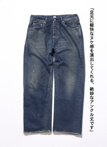 ヴィンテージアンクル / MEN'S 13.5OZ SELVEDGE DENIM VINTAGE ANKLE CUT  詳細画像 Indigo 5