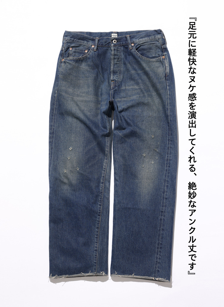 ヴィンテージアンクル / MEN'S 13.5OZ SELVEDGE DENIM VINTAGE ANKLE CUT  詳細画像 Indigo 5