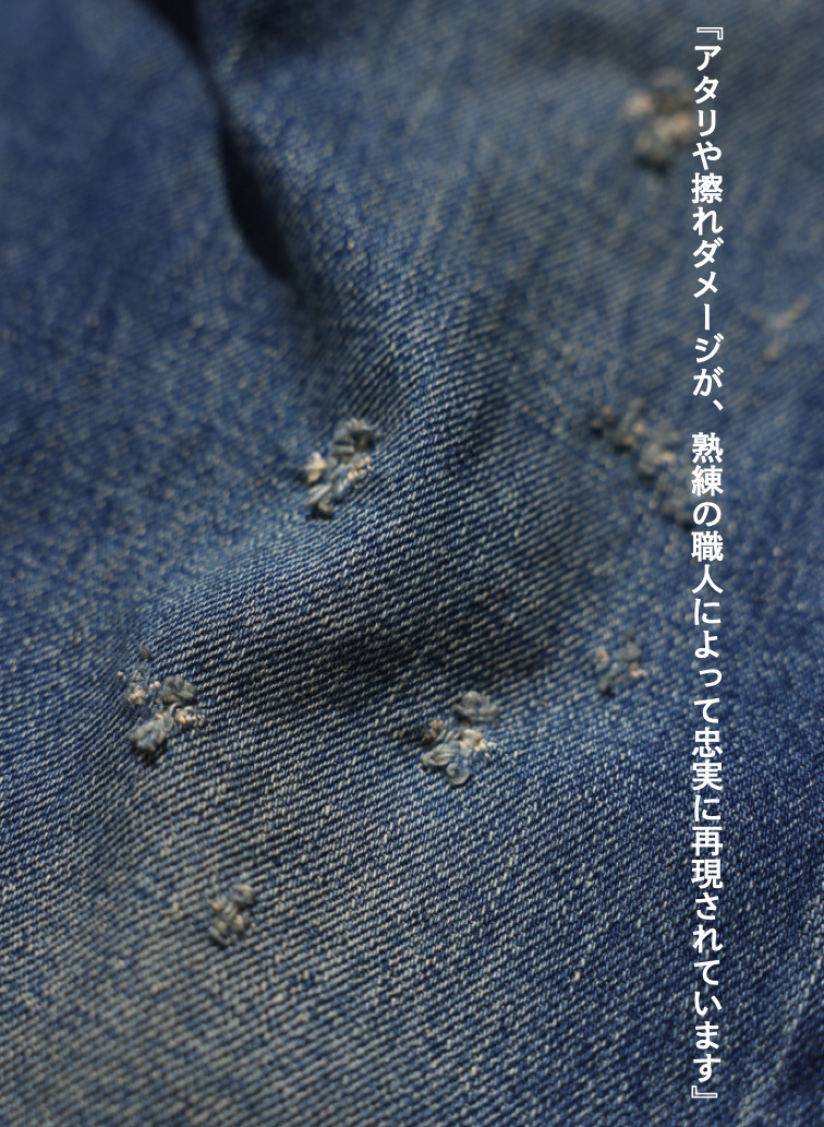 ヴィンテージアンクル / MEN'S 13.5OZ SELVEDGE DENIM VINTAGE ANKLE CUT  詳細画像 Indigo 7