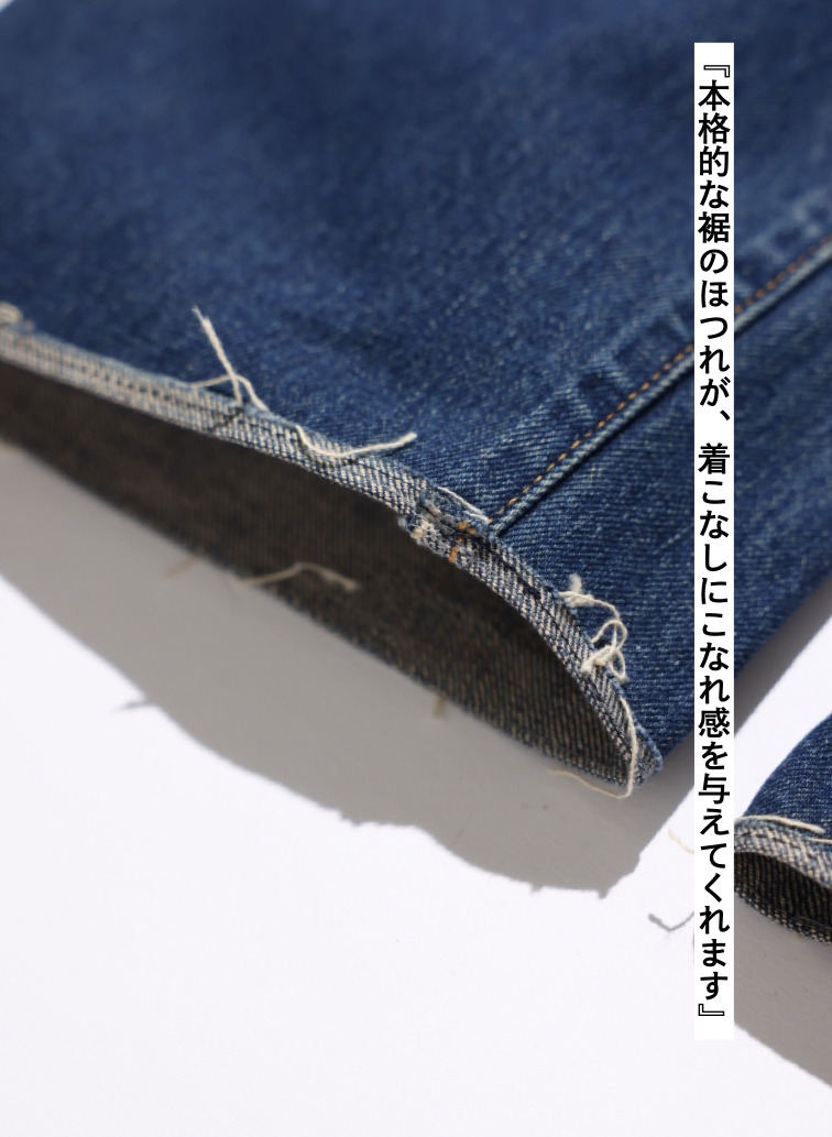 ヴィンテージアンクル / MEN'S 13.5OZ SELVEDGE DENIM VINTAGE ANKLE CUT  詳細画像 Indigo 8