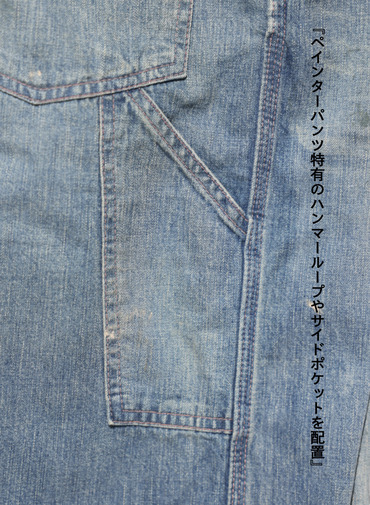 ペインターパンツ / UNISEX 8OZ W WIDTH DENIM PAINTER PANTS (SHORT) 詳細画像 Indigo 10