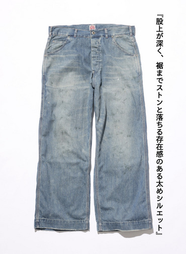 ペインターパンツ / UNISEX 8OZ W WIDTH DENIM PAINTER PANTS (SHORT) 詳細画像 Indigo 5