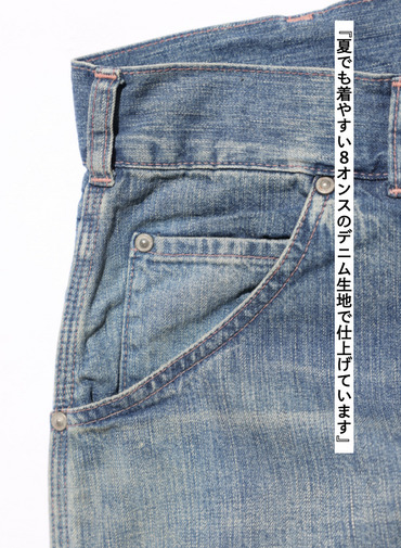 ペインターパンツ / UNISEX 8OZ W WIDTH DENIM PAINTER PANTS (SHORT) 詳細画像 Indigo 7