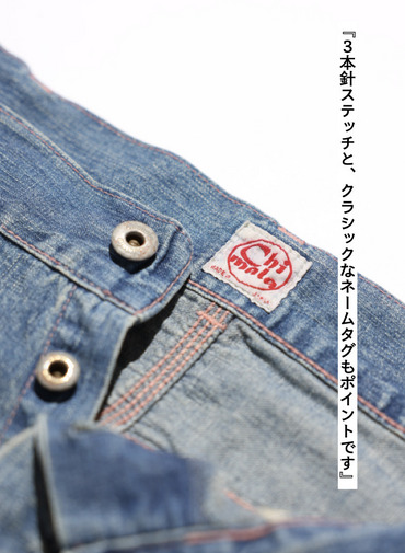 ペインターパンツ / UNISEX 8OZ W WIDTH DENIM PAINTER PANTS (SHORT) 詳細画像 Indigo 8