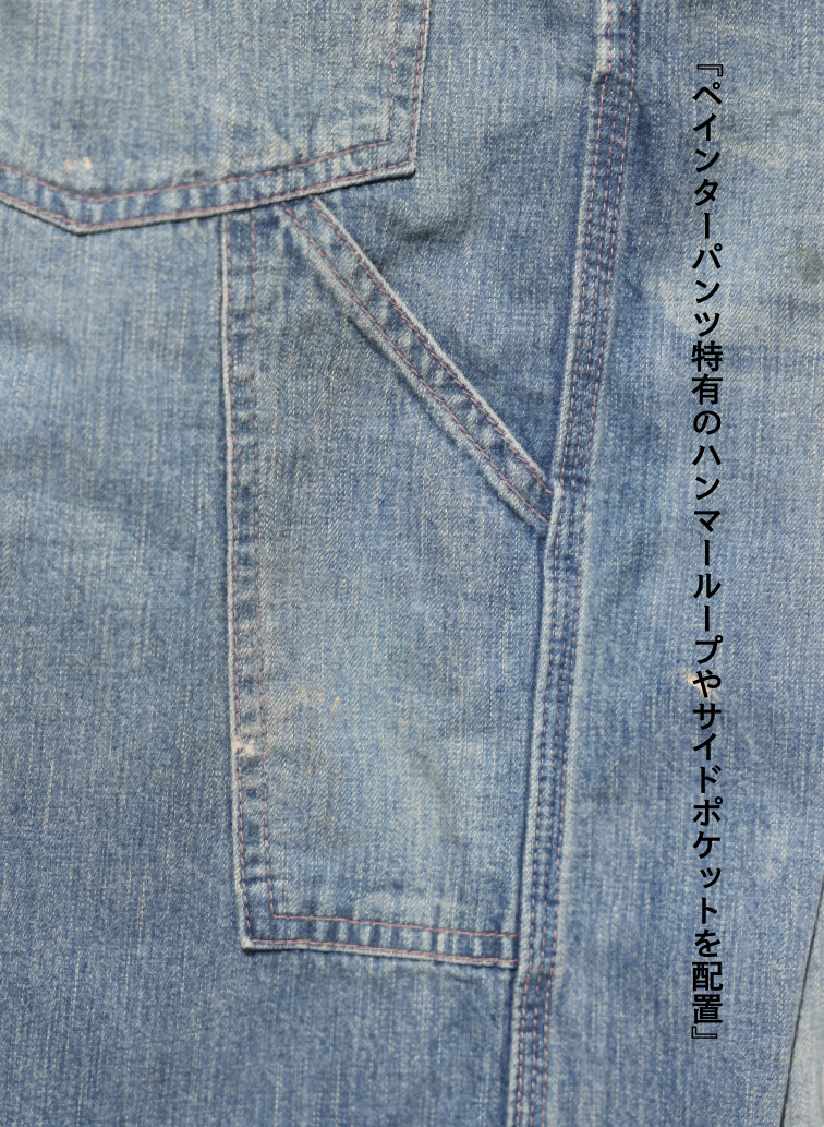 ペインターパンツ / UNISEX 8OZ W WIDTH DENIM PAINTER PANTS (SHORT) 詳細画像 Indigo 10