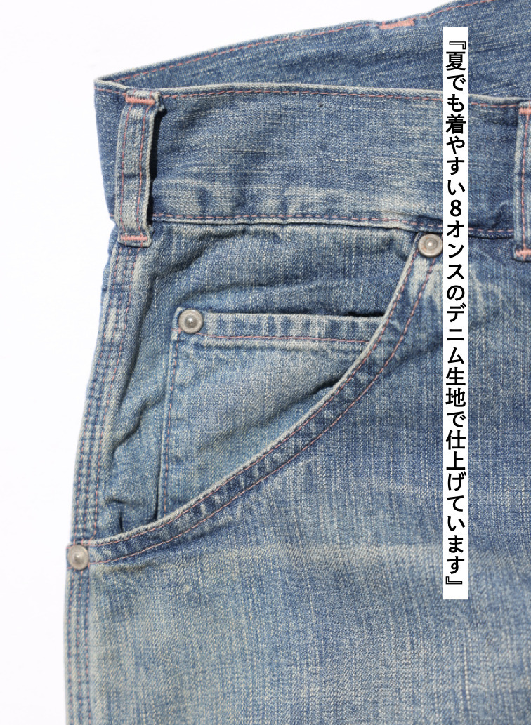 ペインターパンツ / UNISEX 8OZ W WIDTH DENIM PAINTER PANTS (SHORT) 詳細画像 Indigo 7