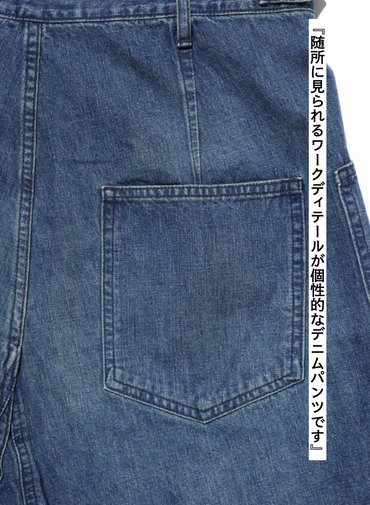 デッキトラウザーズ / UNISEX USN DENIM DECK TROUSERS&nbsp; 詳細画像 Indigo 11