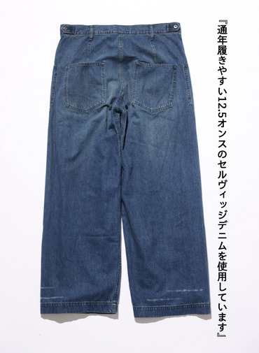 デッキトラウザーズ / UNISEX USN DENIM DECK TROUSERS&nbsp; 詳細画像 Indigo 6