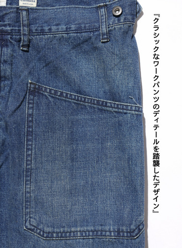 デッキトラウザーズ / UNISEX USN DENIM DECK TROUSERS&nbsp; 詳細画像 Indigo 7