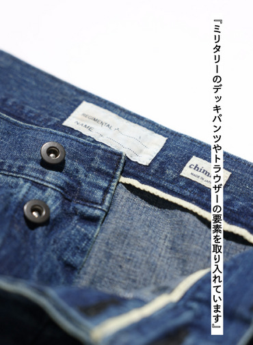 デッキトラウザーズ / UNISEX USN DENIM DECK TROUSERS&nbsp; 詳細画像 Indigo 8