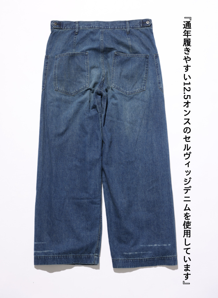 デッキトラウザーズ / UNISEX USN DENIM DECK TROUSERS&nbsp; 詳細画像 Indigo 6