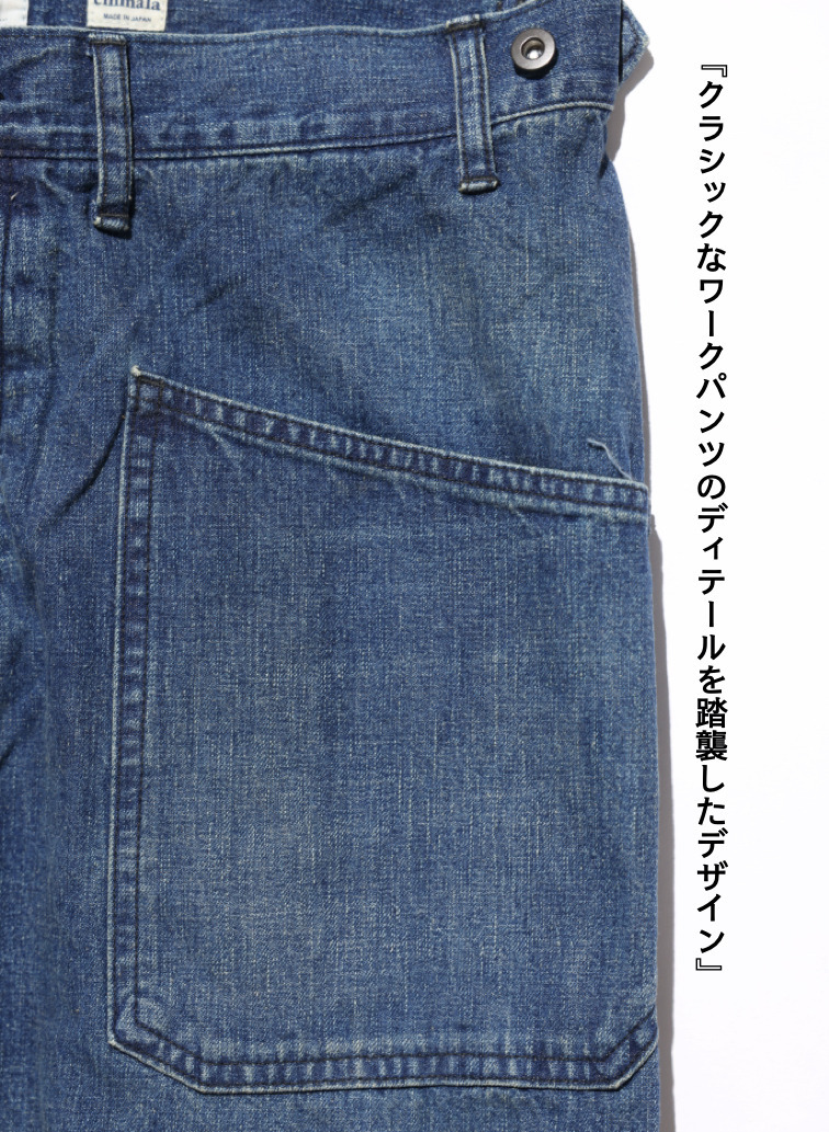 デッキトラウザーズ / UNISEX USN DENIM DECK TROUSERS&nbsp; 詳細画像 Indigo 7