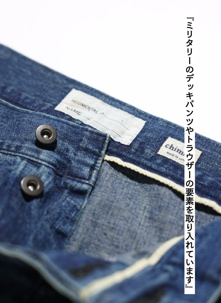 デッキトラウザーズ / UNISEX USN DENIM DECK TROUSERS&nbsp; 詳細画像 Indigo 8
