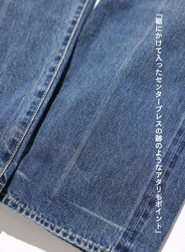 ヴィンテージストレートカット / WOMEN'S 13.5OZ SELVEDGE DENIM VINTAGE STRAIGHT CUT 詳細画像 Indigo 3