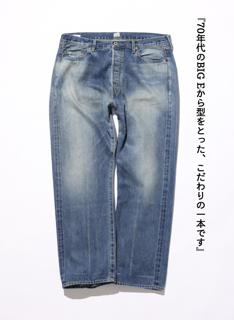 ヴィンテージストレートカット / WOMEN'S 13.5OZ SELVEDGE DENIM VINTAGE STRAIGHT CUT 詳細画像 Indigo 1