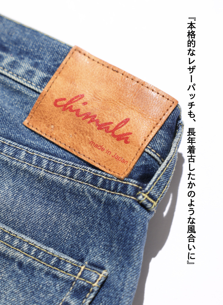 ヴィンテージストレートカット / WOMEN'S 13.5OZ SELVEDGE DENIM VINTAGE STRAIGHT CUT 詳細画像 Indigo 6