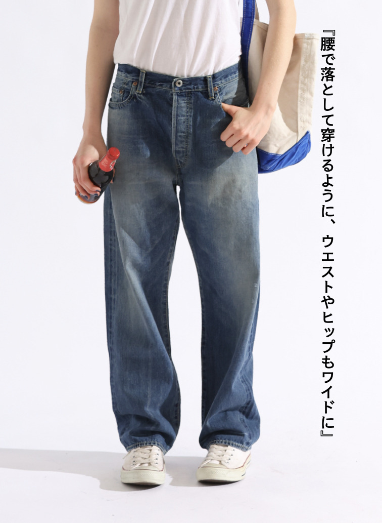 ヴィンテージストレートカット / WOMEN'S 13.5OZ SELVEDGE DENIM VINTAGE STRAIGHT CUT 詳細画像 Indigo 3