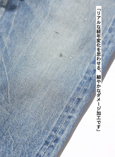 ナローテーパードカット / WOMEN'S 13.5OZ SELVEDGE DENIM NARROW TAPERED CUT 詳細画像 Indigo 11