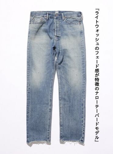 ナローテーパードカット / WOMEN'S 13.5OZ SELVEDGE DENIM NARROW TAPERED CUT 詳細画像 Indigo 5