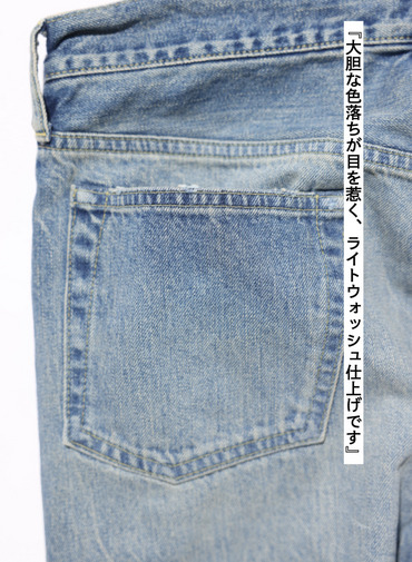 ナローテーパードカット / WOMEN'S 13.5OZ SELVEDGE DENIM NARROW TAPERED CUT 詳細画像 Indigo 8