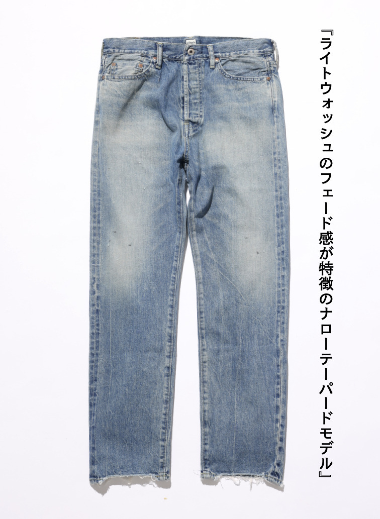 ナローテーパードカット / WOMEN'S 13.5OZ SELVEDGE DENIM NARROW TAPERED CUT 詳細画像 Indigo 5