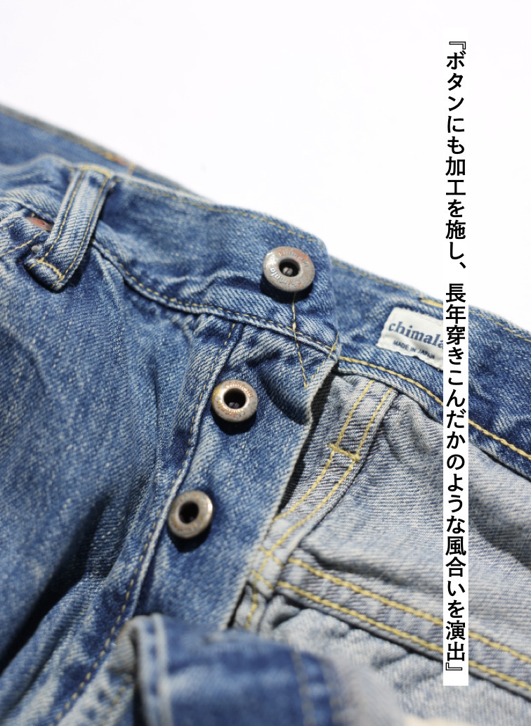 ナローテーパードカット / WOMEN'S 13.5OZ SELVEDGE DENIM NARROW TAPERED CUT 詳細画像 Indigo 7