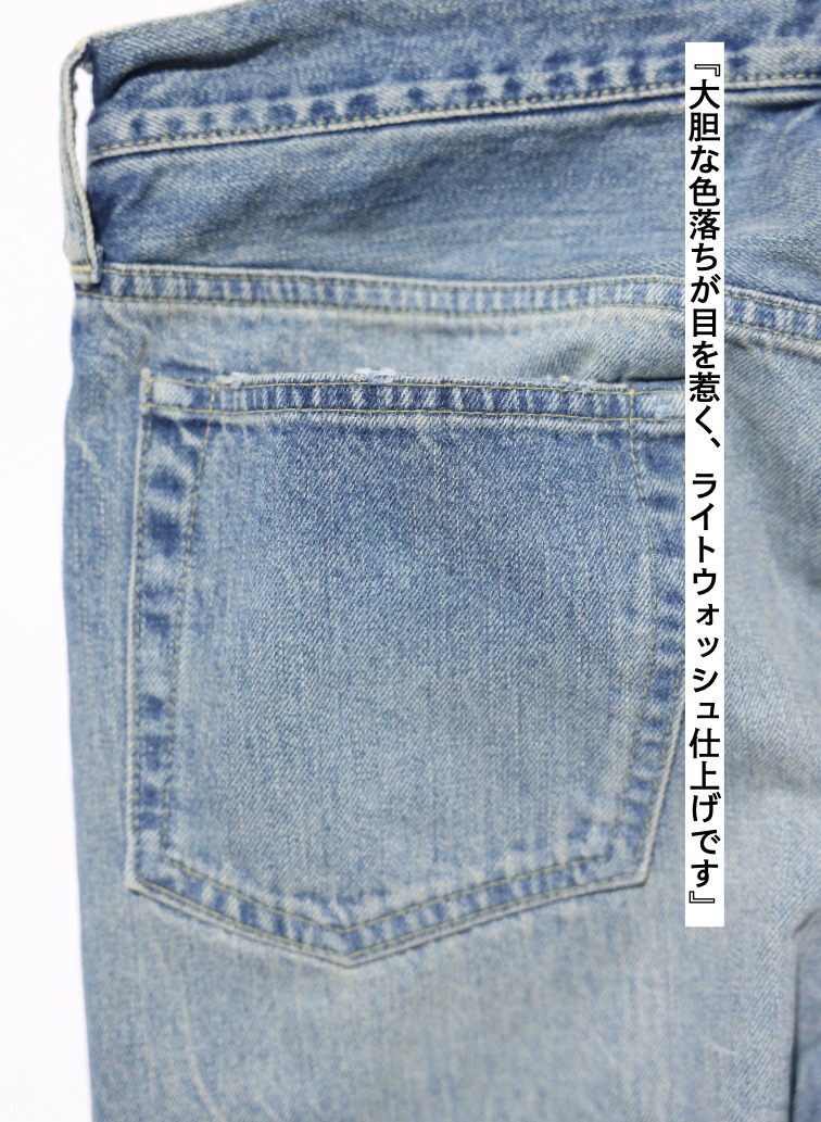 ナローテーパードカット / WOMEN'S 13.5OZ SELVEDGE DENIM NARROW TAPERED CUT 詳細画像 Indigo 8