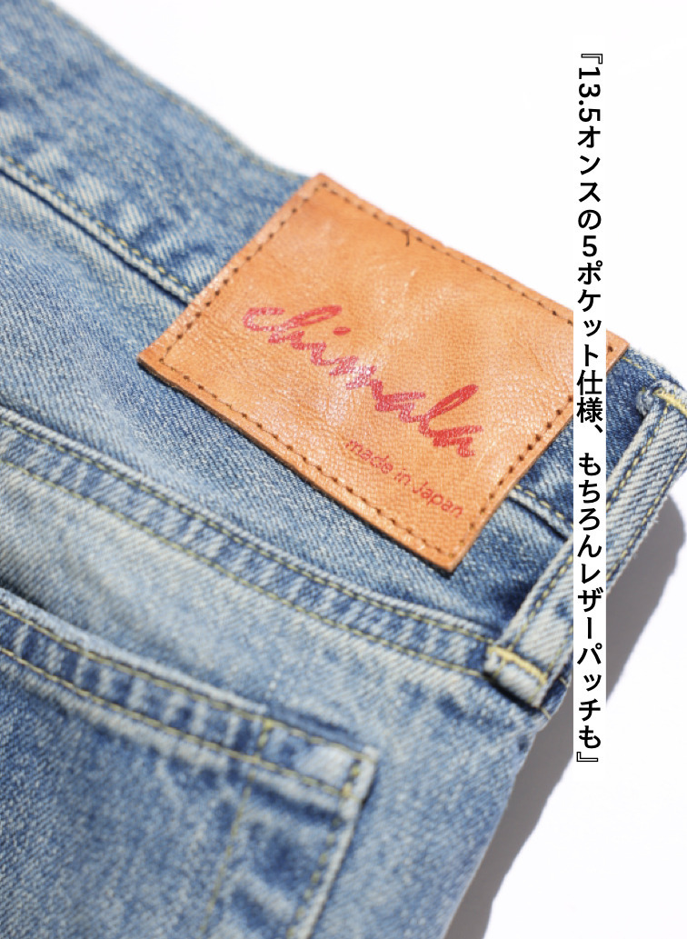 ナローテーパードカット / WOMEN'S 13.5OZ SELVEDGE DENIM NARROW TAPERED CUT 詳細画像 Indigo 9