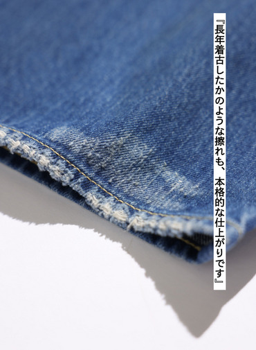 ナローストレートカット / WOMEN'S 13.5OZ SELVEDGE DENIM NARROW STRAIGHT CUT  詳細画像 Indigo 10