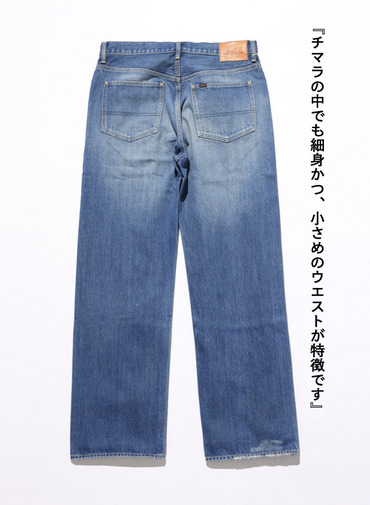 ナローストレートカット / WOMEN'S 13.5OZ SELVEDGE DENIM NARROW STRAIGHT CUT  詳細画像 Indigo 6
