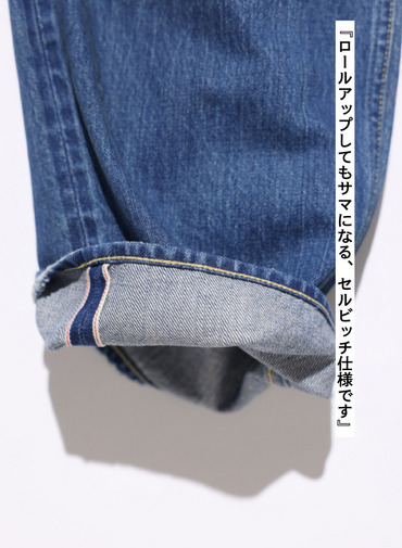 ナローストレートカット / WOMEN'S 13.5OZ SELVEDGE DENIM NARROW STRAIGHT CUT  詳細画像 Indigo 9