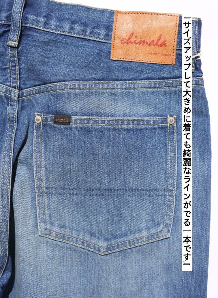 ナローストレートカット / WOMEN'S 13.5OZ SELVEDGE DENIM NARROW STRAIGHT CUT  詳細画像 Indigo 11