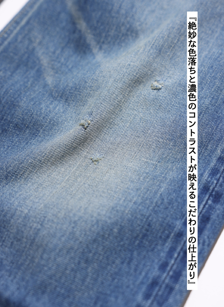ナローストレートカット / WOMEN'S 13.5OZ SELVEDGE DENIM NARROW STRAIGHT CUT  詳細画像 Indigo 7