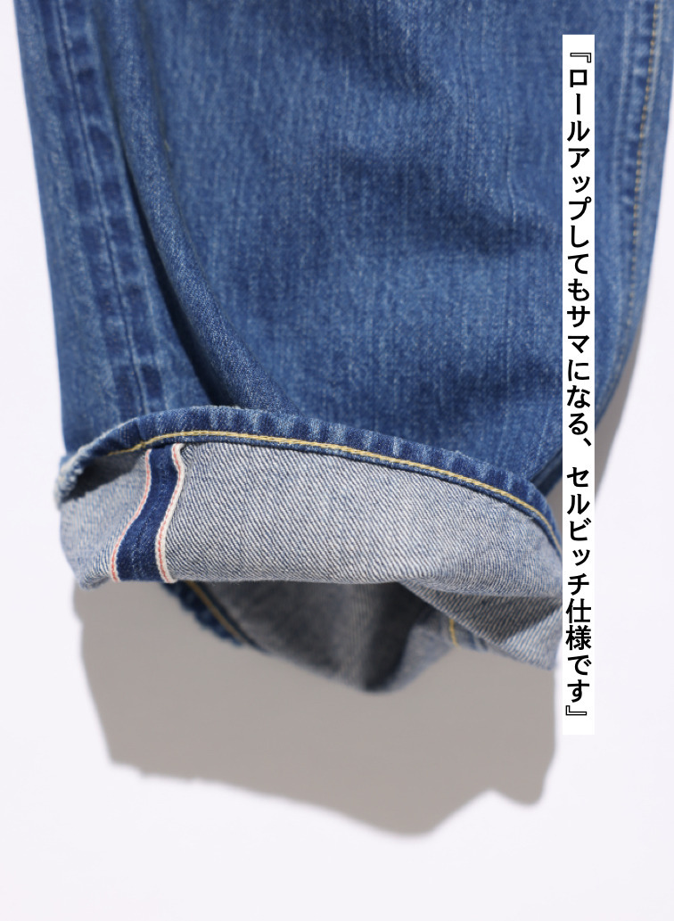 ナローストレートカット / WOMEN'S 13.5OZ SELVEDGE DENIM NARROW STRAIGHT CUT  詳細画像 Indigo 9