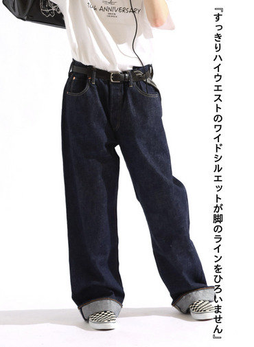 ストレートカット / UNISEX 13.5OZ SELVEDGE DENIM STRAIGHT CUT 詳細画像 Indigo 2