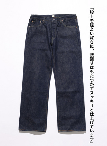 ストレートカット / UNISEX 13.5OZ SELVEDGE DENIM STRAIGHT CUT 詳細画像 Indigo 5