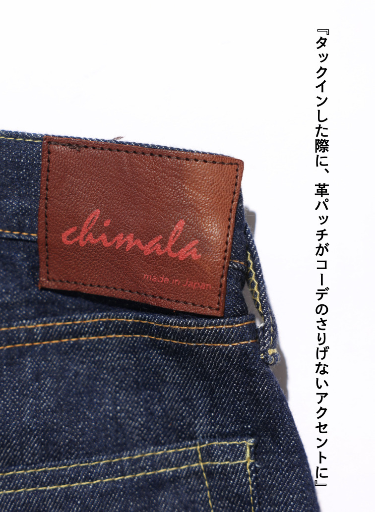 ストレートカット / UNISEX 13.5OZ SELVEDGE DENIM STRAIGHT CUT 詳細画像 Indigo 11