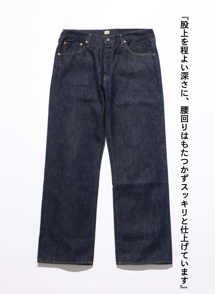 ストレートカット / UNISEX 13.5OZ SELVEDGE DENIM STRAIGHT CUT 詳細画像 Indigo 5