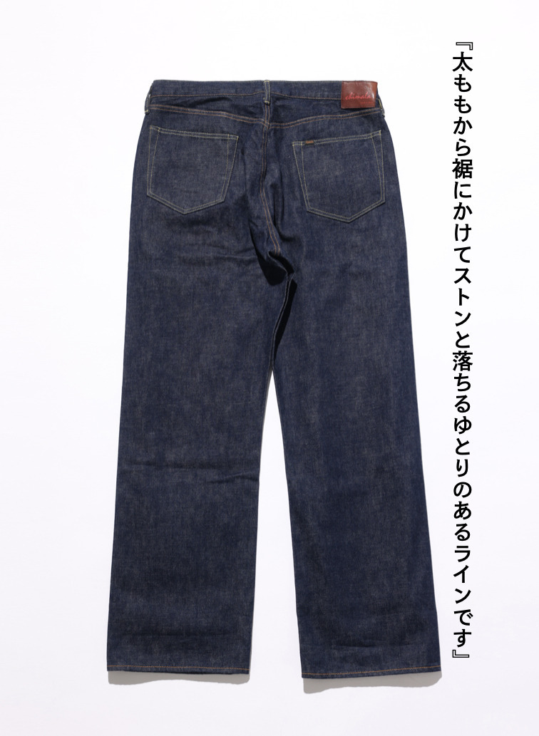 ストレートカット / UNISEX 13.5OZ SELVEDGE DENIM STRAIGHT CUT 詳細画像 Indigo 6