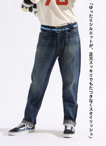 ナローテーパードカット / WOMEN'S 13.5OZ SELVEDGE DENIM NARROW TAPERED CUT  詳細画像 Indigo 4