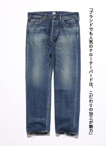 ナローテーパードカット / WOMEN'S 13.5OZ SELVEDGE DENIM NARROW TAPERED CUT  詳細画像 Indigo 5