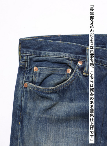 ナローテーパードカット / WOMEN'S 13.5OZ SELVEDGE DENIM NARROW TAPERED CUT  詳細画像 Indigo 7