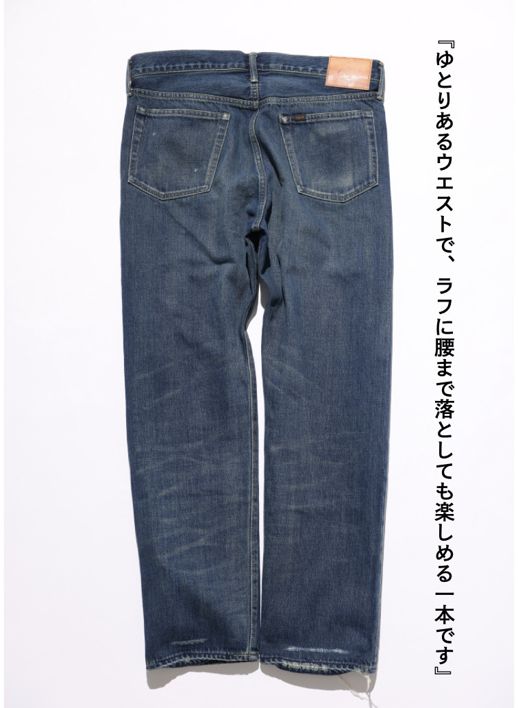 ナローテーパードカット / WOMEN'S 13.5OZ SELVEDGE DENIM NARROW TAPERED CUT  詳細画像 Indigo 6