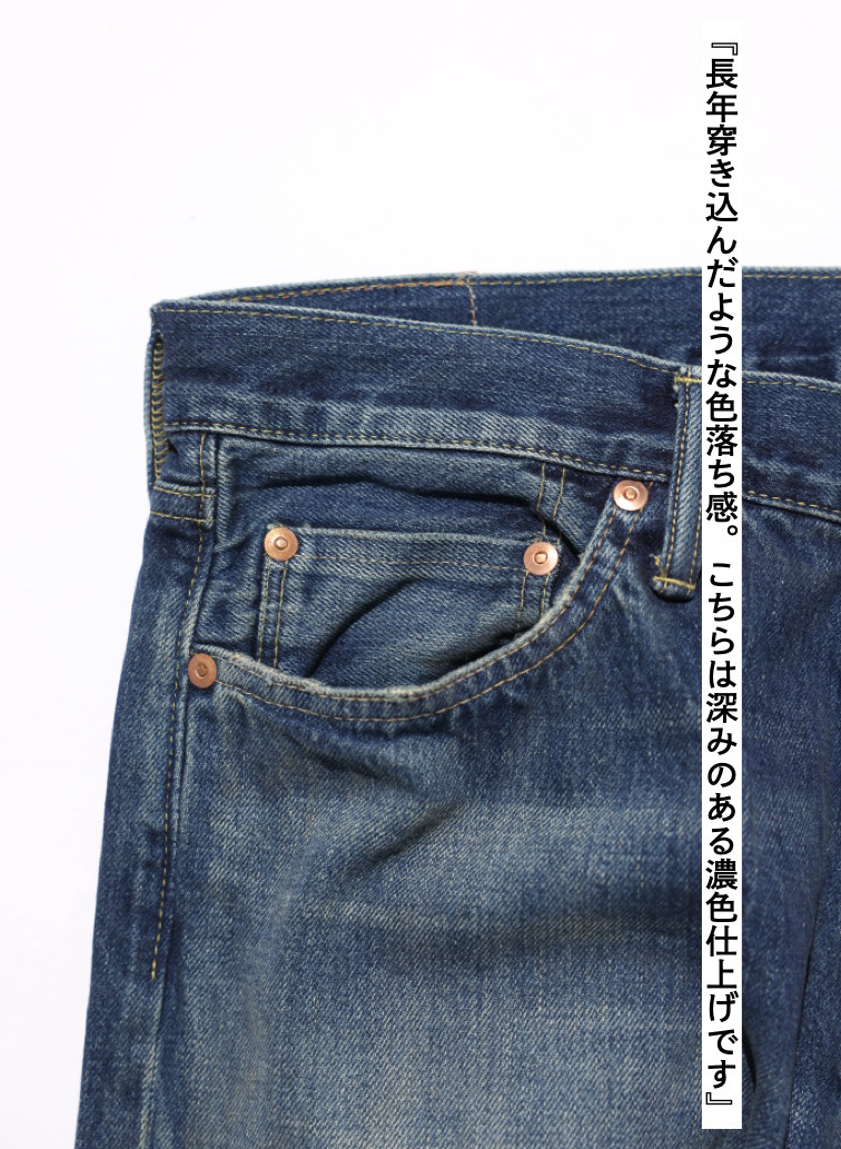 ナローテーパードカット / WOMEN'S 13.5OZ SELVEDGE DENIM NARROW TAPERED CUT  詳細画像 Indigo 7