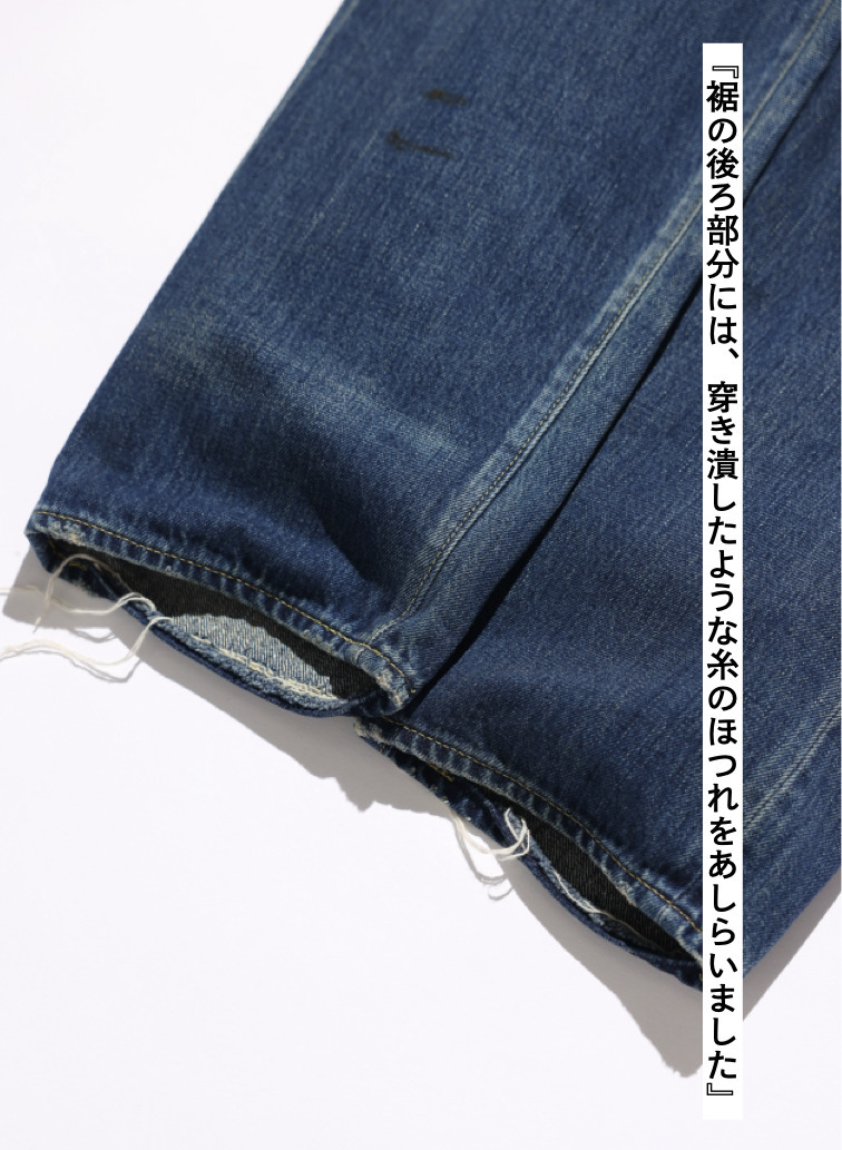 ナローテーパードカット / WOMEN'S 13.5OZ SELVEDGE DENIM NARROW TAPERED CUT  詳細画像 Indigo 9