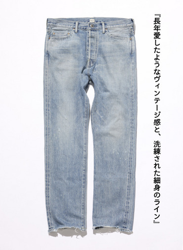 ナローテーパードカット / WOMEN'S 13.5OZ SELVEDGE DENIM NARROW TAPERED CUT (L丈) 詳細画像 Indigo 1