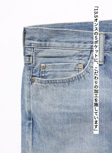 ナローテーパードカット / WOMEN'S 13.5OZ SELVEDGE DENIM NARROW TAPERED CUT (L丈) 詳細画像 Indigo 3