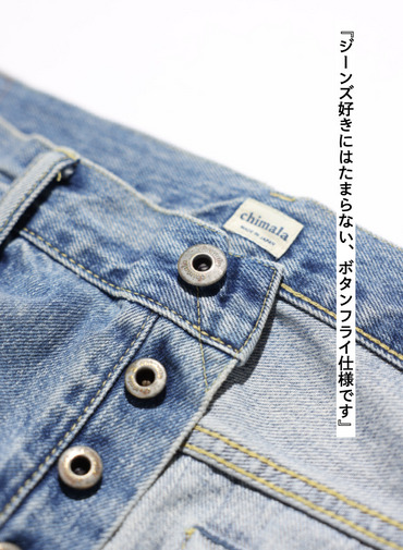 ナローテーパードカット / WOMEN'S 13.5OZ SELVEDGE DENIM NARROW TAPERED CUT (L丈) 詳細画像 Indigo 4