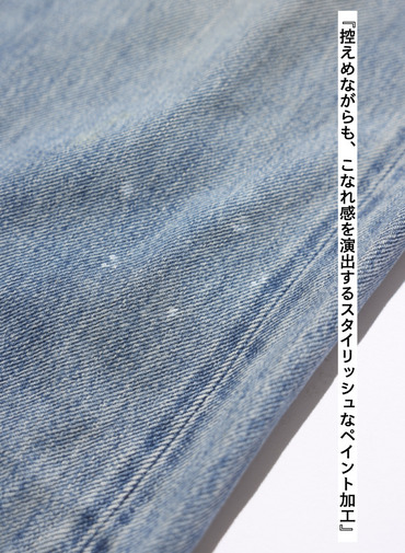 ナローテーパードカット / WOMEN'S 13.5OZ SELVEDGE DENIM NARROW TAPERED CUT (L丈) 詳細画像 Indigo 5